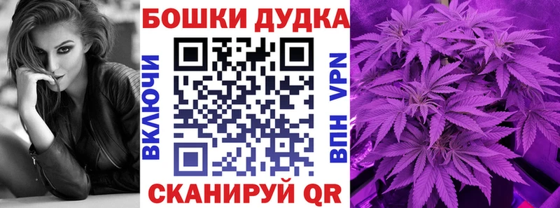 Где можно купить наркотики Щёкино A-PVP  ГАШИШ 