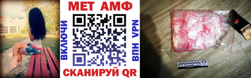 АМФ Premium  купить наркотик  Щёкино 