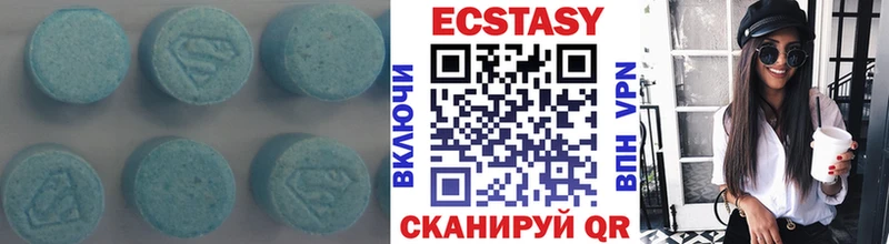 ЭКСТАЗИ DUBAI  Щёкино 