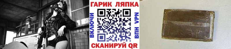 ГАШИШ 40% ТГК  нарко площадка какой сайт  Щёкино  ОМГ ОМГ как войти 