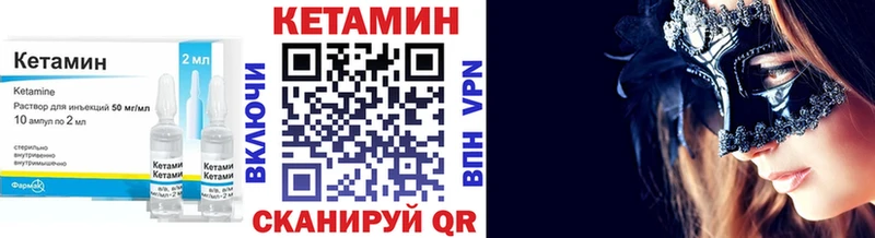 omg tor  цена   Щёкино  Кетамин VHQ 