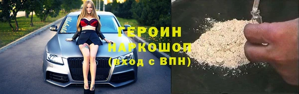 МДМА Пестово