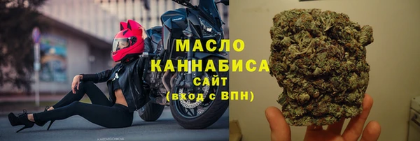 мяу мяу мука Горнозаводск