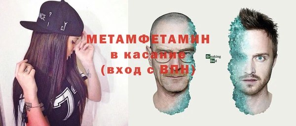 мет Переславль-Залесский