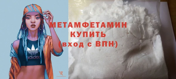 гидра Пересвет
