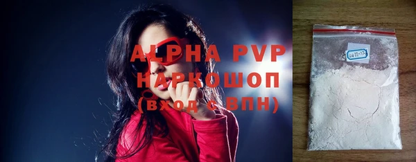мет Переславль-Залесский