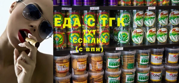 МДМА Пестово