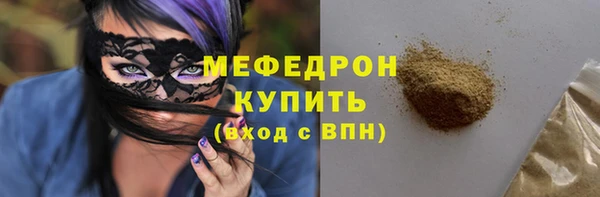 гидра Пересвет