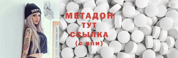 МДМА Пестово