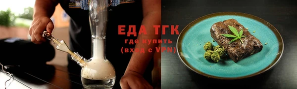 мет Переславль-Залесский