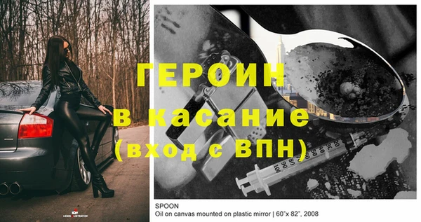 МДМА Пестово