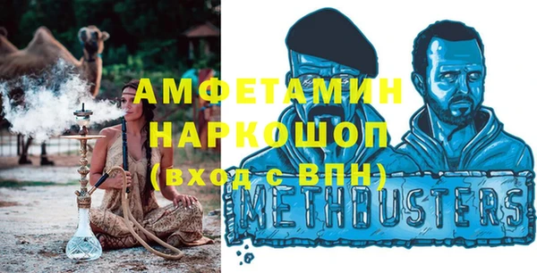 МДМА Пестово
