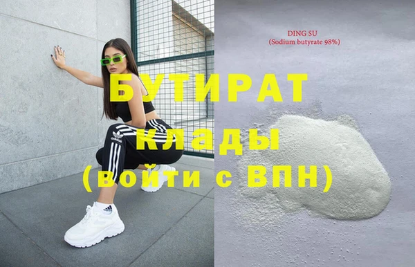 гидра Пересвет