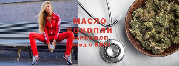 мет Переславль-Залесский