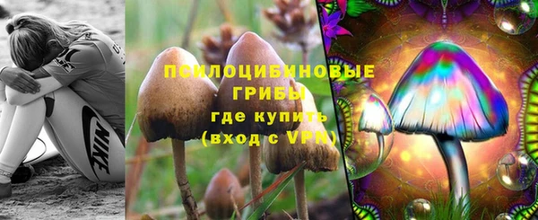 бутик Галич
