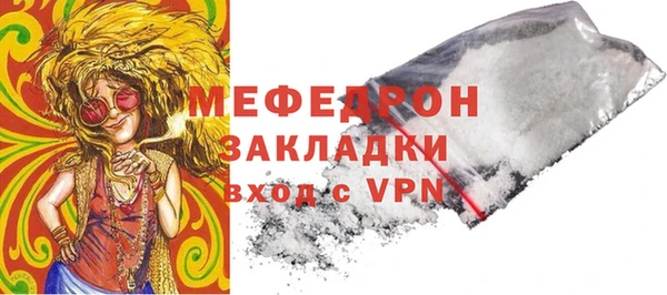 мет Переславль-Залесский