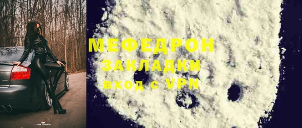 МДМА Пестово