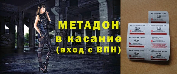 МДМА Пестово