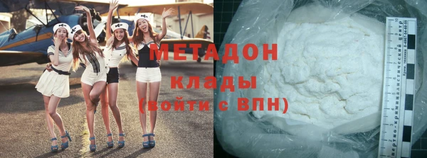 МДМА Пестово