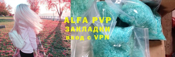 мет Переславль-Залесский