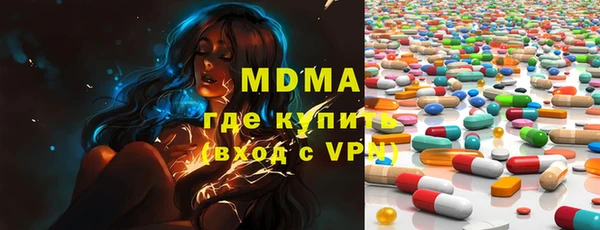 мет Переславль-Залесский