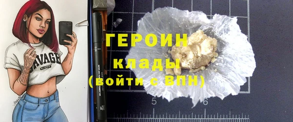 мет Переславль-Залесский