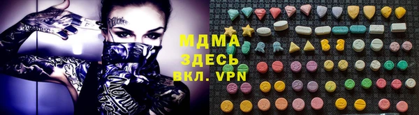 МДМА Пестово