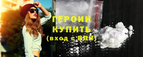 гидра Пересвет