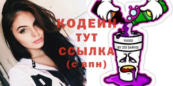 мет Переславль-Залесский