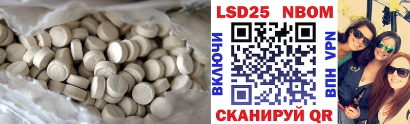 Лсд 25 экстази кислота  Щёкино 