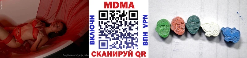 MDMA кристаллы  наркошоп  Щёкино 