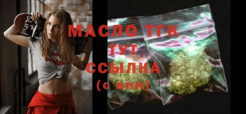 ТГК Wax Щёкино